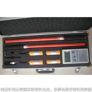 非接触式高压无线核相仪 10kV至220kV线路相位核定设备 远程传输