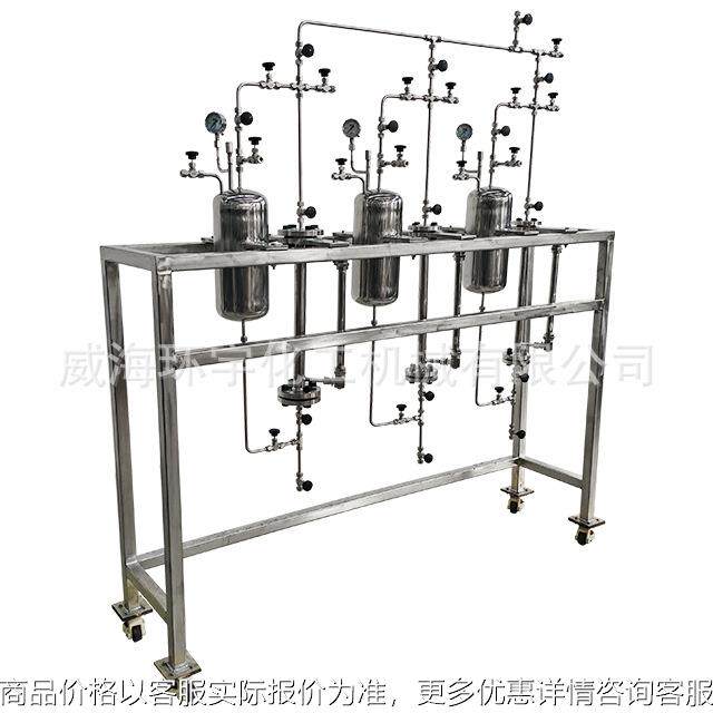 不锈钢计量罐，恒压加料 滴加 实验室用计量装置