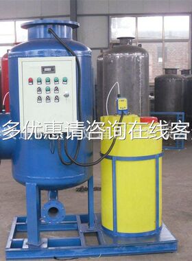 全程综合水处理设综321水备 除雾化全程合水处理器垢 自动全程处