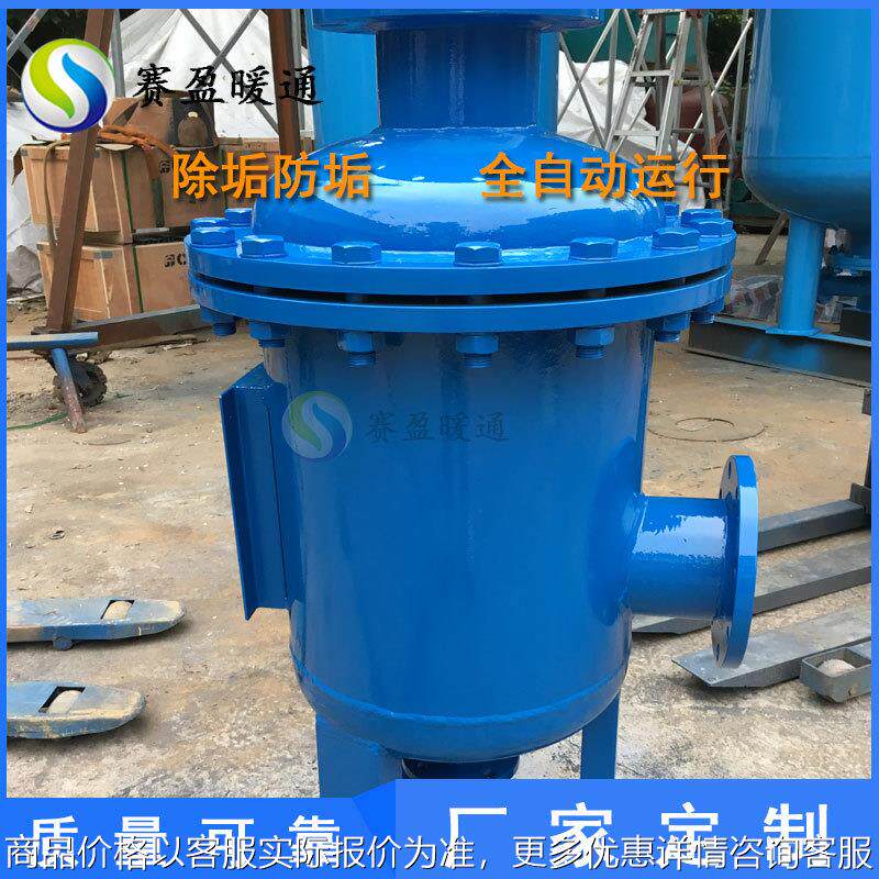 综合水处理器 物化式综合水处理仪 空调循环水旁流综合水处理设备