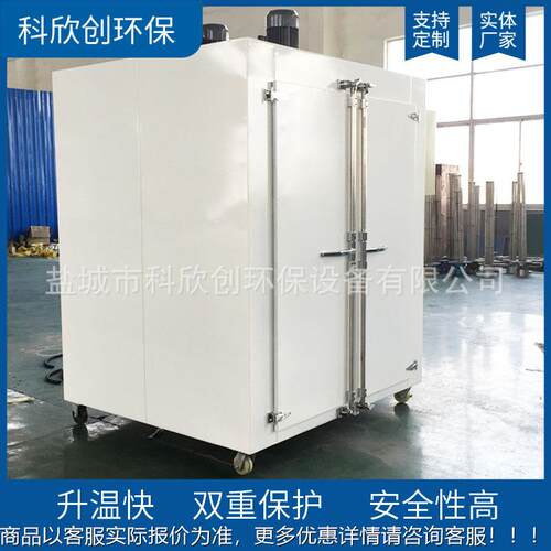不锈钢温电热温恒鼓HX风干燥箱食工业烘箱品 热风循环烘高箱厂家