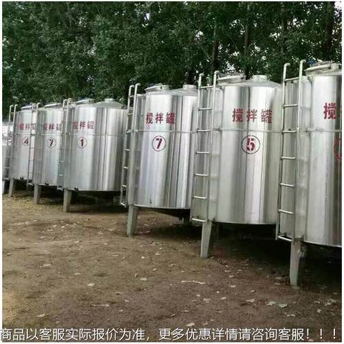 厂直销立强制式搅拌罐饲DM-3C家料粉0碎搅拌机100l搅拌机价格优轴