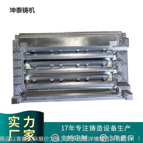 造可KTMJ倾式重力浇铸机模具头厂家直供铝合泰金铸模具坤源工厂钢