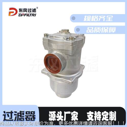 RF-110X1020/液30 压回油过/滤器 替黎明液压184过滤器厂家