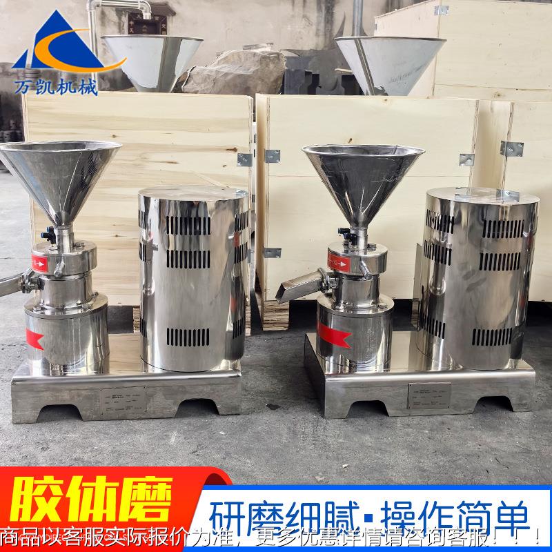 不供应食品级胶磨研磨机辣酱体肉泥狗粮用品类锈钢立式胶体RSP设