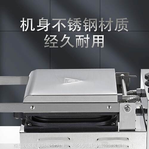 Solphi commercia kitwchnen affle maker round shape no st424i