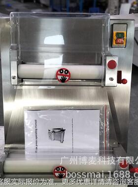 博麦半自动披萨RERi型机pz饼za成底压面机商用压饼机设备披萨整形
