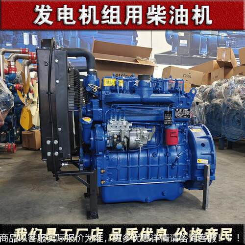 厂家直销K4油100D4100柴机ZH4100D发动机3K千瓦W发电机组0动力