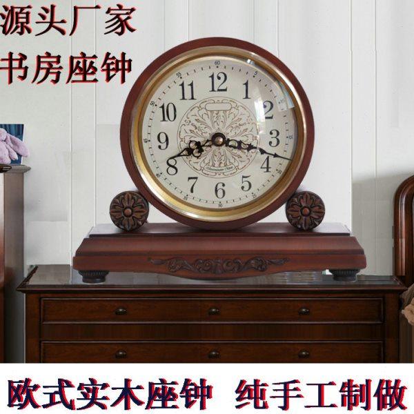实木座钟欧式古典客厅座钟书房静音公木制时钟木纹台钟表T1012A,家居饰品,立钟/落地钟,淘宝优惠券,粉丝福利购,淘宝优惠卷
