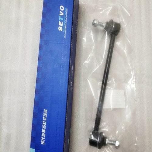 适配起亚赛拉图狮跑智跑远舰K4K5KX5前后平衡杆球头小吊杆竖拉杆