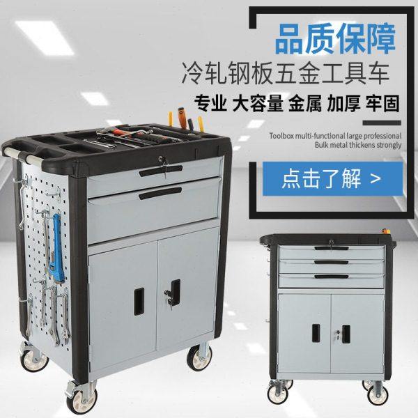 广东深圳工厂冷轧钢板五金工具车小推车收纳架子  汽修抽屉式柜子,五金/工具,工具柜/工具架/工具物料架,淘宝优惠券,粉丝福利购,淘宝优惠卷