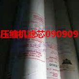 德国宝华BAUER压缩机滤芯090909宝华滤芯 压缩机配件