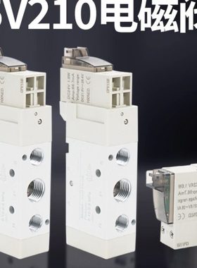 5V210-08电磁阀气阀5V110-06/5V310-10/5V410-15/5V220/5V230C-08