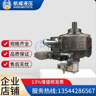 D954 CMOOG穆格 2001 2043 D952 0051 径向柱塞泵D952