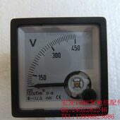 HC315 HC310 电压表 汽油发电机配件 昊诚款