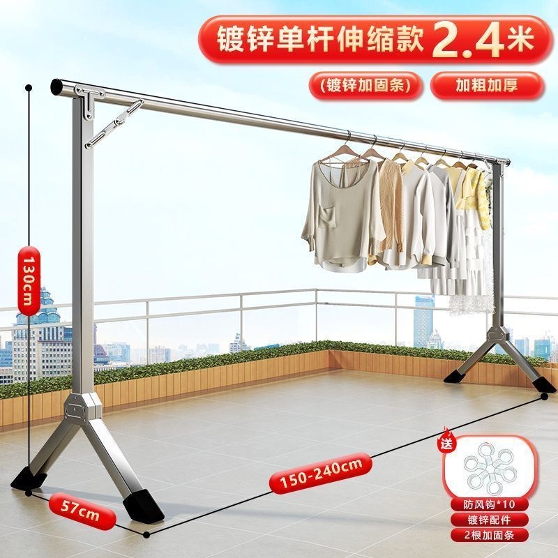晾衣架落地折叠免安装家用阳台挂B衣架室内外卧室架X型伸缩晾衣杆