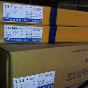 310S 309 347 昆山天泰TS 3.2 316L 2209不锈钢电焊条2.6 4.0 308