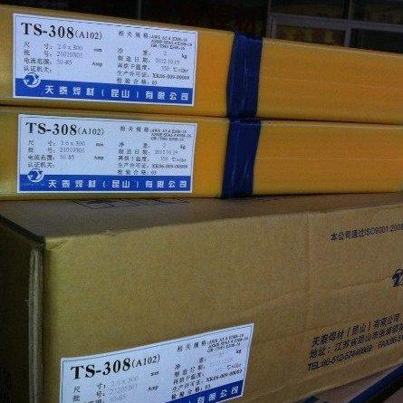 昆山天泰TS-308/316L/310S/309/347/2209不锈钢电焊条2.6/3.2/4.0