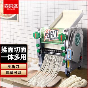 喜莱盛压面机商用面条机300型全自动切面机免拆台式食堂用擀面机