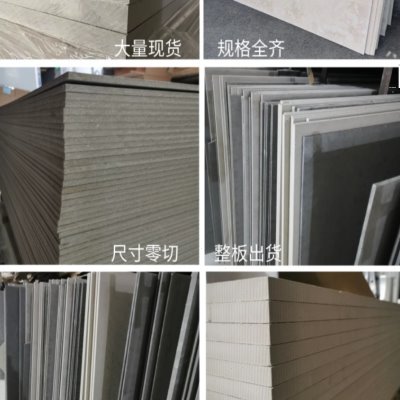 耐高温水泥石棉板加工深灰色1000度抗压阻燃模具隔热板高温垫片