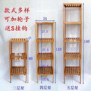 层架 厨房浴室阳台角落架四方架 楠竹置物架 竹制组合花架搁物架
