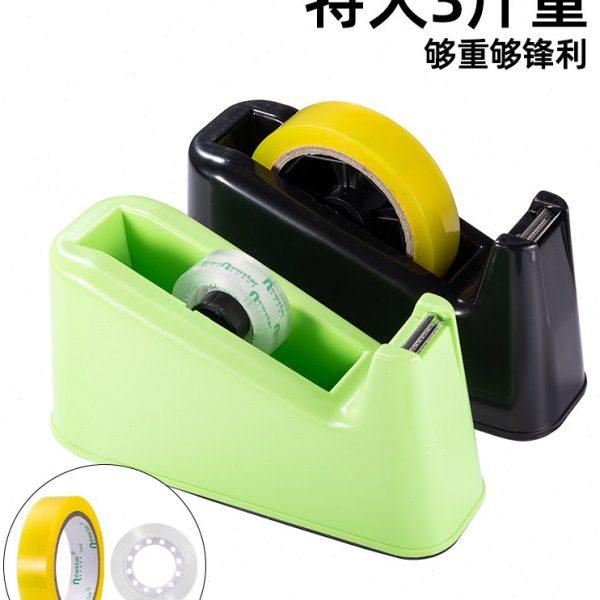 大号胶带切割器座大号胶纸座台式文具胶布座双用胶纸机透明胶带架,文具电教/文化用品/商务用品,胶带切割器,淘宝优惠券,粉丝福利购,淘宝优惠卷