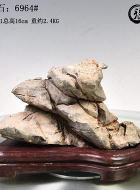 琴书侣 灵璧石6964号 奇石观赏石 客厅庭院装饰 商务礼品收藏品