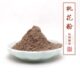 桃花粉阳春花粉玄都花武陵花芳菲手工制香原料香道合香香珠香牌
