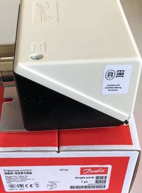 DANFOSS,KP36,060-2133/2131, 060-5391,KP37 060-2146/2147/2139