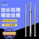 进口ZG盲孔专用加长螺旋丝攻M2m34568M10 150平头丝锥 100长X120