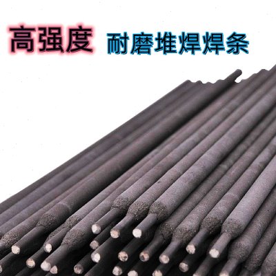 齿轮专用D107锰钢合金耐磨堆焊抗裂 EDPMn2-15冲击耐磨堆焊条