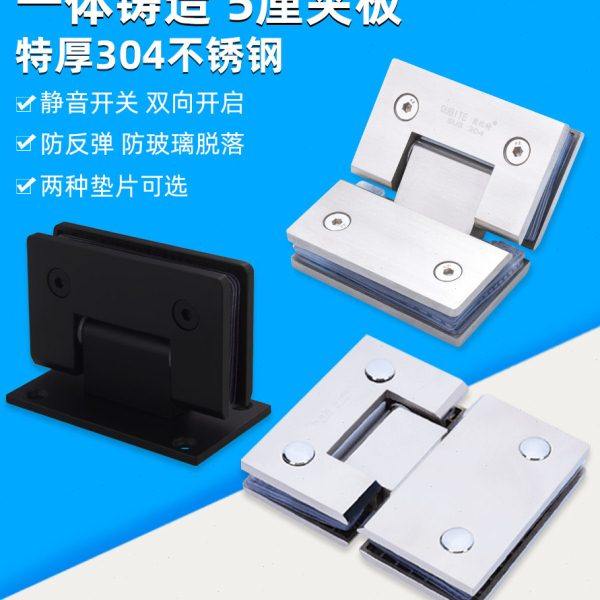 304不锈钢浴室夹无框玻璃门夹90度合页铰链折页黑色淋浴房配件,基础建材,浴室玻璃夹,淘宝优惠券,粉丝福利购,淘宝优惠卷