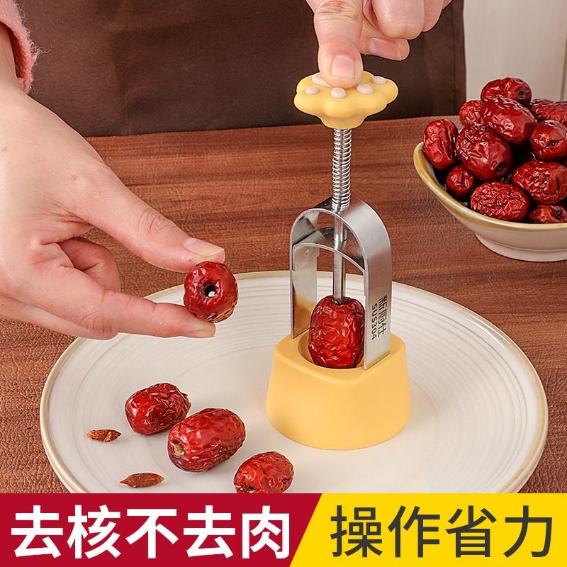 304不锈钢大j枣红枣去核器家用新款去枣核工具神器按压取心器去籽