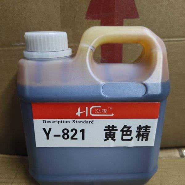 1公斤净味高浓度油性色精家具木门楼梯扶手工艺品油漆调色修色精,基础建材,色精,淘宝优惠券,粉丝福利购,淘宝优惠卷