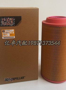 222-9020/9021 P778994 P788994 RS3992 E1900L 49131空气滤清器