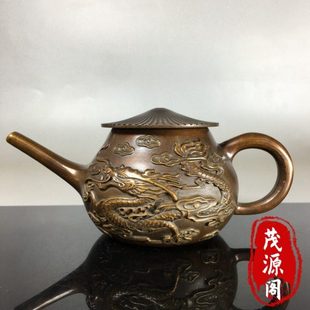 古玩老铜壶纯铜浮雕龙凤呈祥酒壶茶壶水壶家居茶道桌面摆件老物件