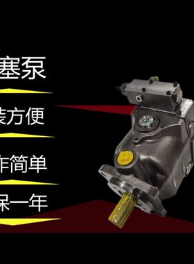 派克PV180R1K变量柱塞泵PV016/23/46/63/92/140R1K1T1NMMC