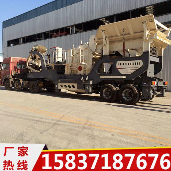 柴油移动破碎机制砂机设备全套石子鹅卵石粉碎机履带式移动破碎站
