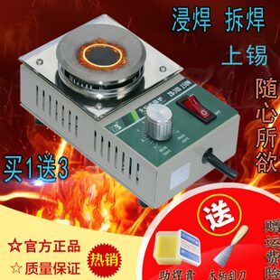 无铅锡炉小型调温易熔线接头烫锡焊溶锅小型电线免锡焊电工烫锡机