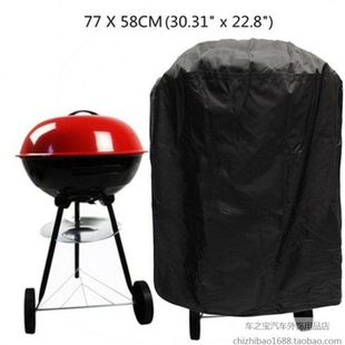 圆形烧烤炉防雨罩子烧烤炉专用BBQ cover防尘防雨罩套收纳袋烤炉