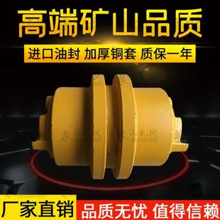 卡特306挖掘机支重轮305MR支撑轮305.5E2矿山承重轮304CC地轮配件