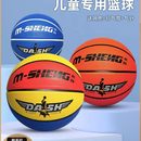 7号训练皮球五号蓝球 儿童篮球幼儿园宝宝小学生初学专用3