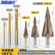 海斯迪克扩孔6件套三角柄宝塔钻麻花钻锯齿钻头3阶梯钻 3锯钻HKsq