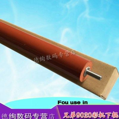 适用 兄弟9020 9130 9340 9140 3140 3150 3170定影下辊 下 胶辊