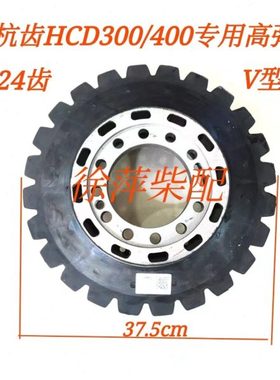 HGTLX4.5杭齿前进齿轮箱高弹性联轴器杭齿HCD400/HCD600波箱高弹