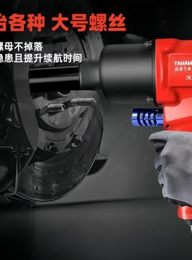 j8速扭力风山本工具小风炮工业级扳汽修冲击扳手21其g3