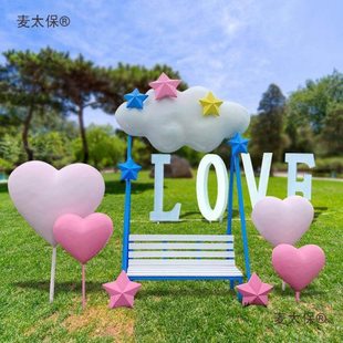 爱心云朵相框网红打卡牌秋千座椅摆件民宿景区拍照引流大提麦太保