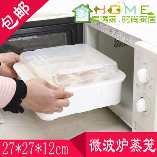 大号方形微波炉专用蒸笼塑料饭盒蒸锅蒸米饭煲保鲜盒加热蒸盒包邮