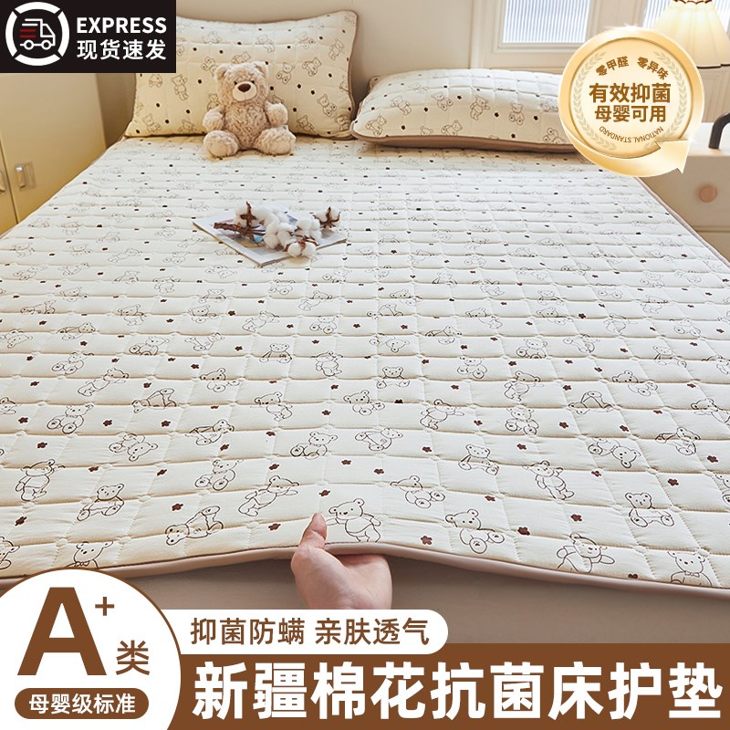 床垫软垫棉花夹棉床护垫家用薄款防滑床褥垫学生宿V舍单人垫被褥