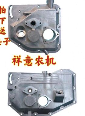 单缸柴油机R175A/R180/YC185/TR185/185K/齿轮室盖/侧盖偏盖